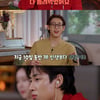뱀뱀 "'환승연애2' 현규♥해은 응원, '내일 봬요 누나' 때 희열 느껴"
