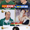 '아이둘 아빠' 김태균 VS '아이돌 오빠' 이장준, 극과 극 답 [내일은 천재]