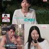 '나솔사계' 4기 영수, 여자들에 몰표→백합 선택 "단둘이 만날래요?"