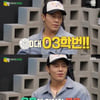 '딱 한 번 간다면' 이규형 "올해 나이 불혹, 자꾸 유혹에 흔들려"