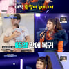 '국가부' 홍현희 "출산 65일만 복귀, 아직 관절 늘어난 상태"