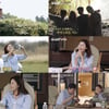 '바달집' 김하늘, "완전 좋아요!" 리액션 여왕→알찬 힐링