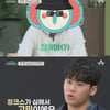 '금쪽상담소' 쿠기 "징크스만 28개..내 자신이 싫어진다" 고민