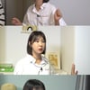 '문재완♥' 이지혜 "결혼 5년차, 이사만 4번..노하우 생겨" [구해줘 홈즈]