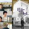 '고속도로 가족'-'탑' [강추비추]