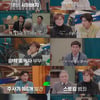 시아버지가 예비 며느리에게 마약주사..'몰래뽕'에 성폭행 시도까지 충격 [용감한 형사들2]