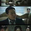 '디 엠파이어' 이가은, 각성제 복용 "공부 잘하고 싶었다" 오열