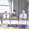 YG 트레저, 3개 국어 'HELLO' 열창..글로벌 팬 ♥