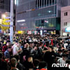 "국가 애도" 이태원 참사 연예계 애도 물결..공연 취소·예능 결방[종합]