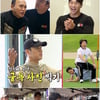 '골프왕4' 장민호, 코믹분장 건 팀 대결..팽팽한 긴장감