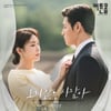 'OST 여왕' 백지영 '커튼콜' OST 첫 주자..하지원과 흥행불패?