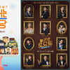 '줄식당'→'놀토' tvN 예능도 줄줄이 결방..'국가애도기간'