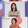 '건강한 집' 엄유신, 여전한 미모에 반전 "관절염 시작.. 충격받았다"