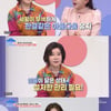 '건강한 집' 엄유신, 72세 건강관리..비결은 "비즈왁스알코올" [★밤TView]