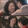 '커튼콜' 성동일, 강하늘에 "인생 바꿀 연극" 제안 [★밤TView]