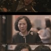 '커튼콜' 성동일, 시한부 고두심 위해 강하늘에 연극 제안[★밤TV]