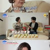 엄유신 "'건강한 집' 출연 후 연락多..주변 반응 뜨거워"[직격인터뷰]