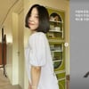 신다은 "며칠째 잠 이루지 못해"..이태원 참사 애도