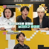 '연참3' 한혜진, 남친과 여친 절친의 잦은 만남에 "이해불가"