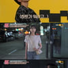'연참3' 사랑 확인 위해 이별 통보한 女..주우재 "최고의 빌런"[별별TV]