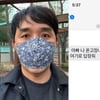 임혁필, 선 넘은 스미싱 사기에 분노 "정말 욕 나온다"