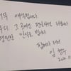임형주, 이태원 참사 합동분향소 방문 "믿기지 않아"