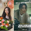 지연, 반쪽 '♥황재균' 만나고 겹경사..영화·팬미팅까지★ [NEWSing]