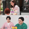 11기 현숙, 여배우 닮은꼴 미모에 감탄..데프콘 "내 현숙씨♥" [나는솔로][별별TV]