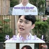 11기 영철 "정숙, 육촌 누나..이럴 확률이 얼마나.." [나는 솔로]