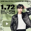 '찬란한 大기록' 임영웅 유튜브 채널 17억 2천만뷰