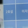 故이지한 모친 "인공호흡 했는데 안 일어나" 아들 비보에 오열