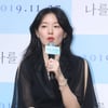 "운구비 700만원 없어.." 이영애, 이태원 참사 희생자에 "돕겠다"