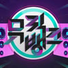 '뮤직뱅크' 11일도 결방..2주 연속 쉰다