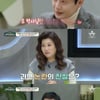 '금쪽상담소' 김형준 "택배 배달=컨셉? NO, 오히려 제작진이 걱정"