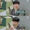 '금쪽상담소' 김형준, 한국외대 수석 입학 "전액 장학금"[★밤TView]