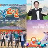 이태원 참사, 결방→이영애·에이티즈 성금..연예계 애도 일주일 [종합]