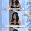 '심야신당' 유지나 "모멸감 준 남자, 친구랑 눈맞아"[종합]