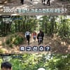 '킬리만자로' 윤은혜, 박지성도 훈련한 태릉선수촌 훈련지 등반