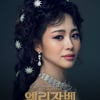 이지혜, 옥주현 그늘 벗었다..'엘리자벳' 10주년 빛낸 열연