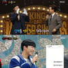 '복면가왕' 오반 "래원에 운동하자고 DM 보냈는데.."[별별TV]