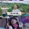 '마이웨이' 김태연 "11살 트롯신동? 인기 실감한다"