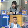 '아빠들' 올리버 "딸 체리, 문화 정체성 혼란올까 걱정"[★밤TView]