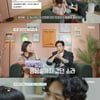 '돌싱외전2' 이소라♥최동환, 케이블카 데이트 "꿈인가..행복해"[★밤TView]