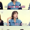 '홈즈' 이지혜 "결혼 5년차에 이사만 4번..인테리어 고수됐다"
