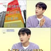 '홈즈' 이지훈 "한 빌라서 18명 함께 살아..단점 NO"[별별TV]