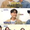 '홈즈' 이지훈 팀 우승..'식솔들이 산다' 최종 선택[★밤TView]