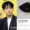 "BTS 정국 모자 1000만원에 팝니다" 외교부 직원, 판매글 혐의 인정[★NEWSing]