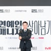 이서진 "매니저 역할, 화를 많이 냈다..메쏘드 연기" [연예인 매니저로 살아남기]