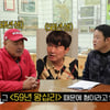김흥국, 홍서범과 불화설? "'59년 왕십리' 때문에.."