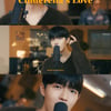 김재환, 'Cinderella's Love' 라이브클립 공개..스트릿 밴드 보컬 변신